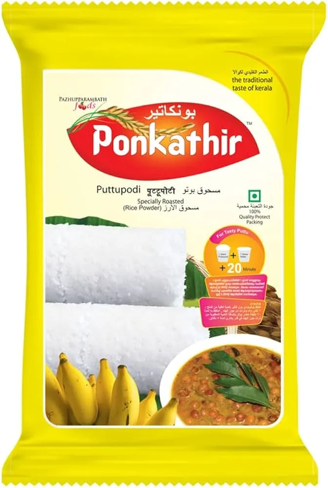 Ponkathir Steamed – Puttu podi 1kg