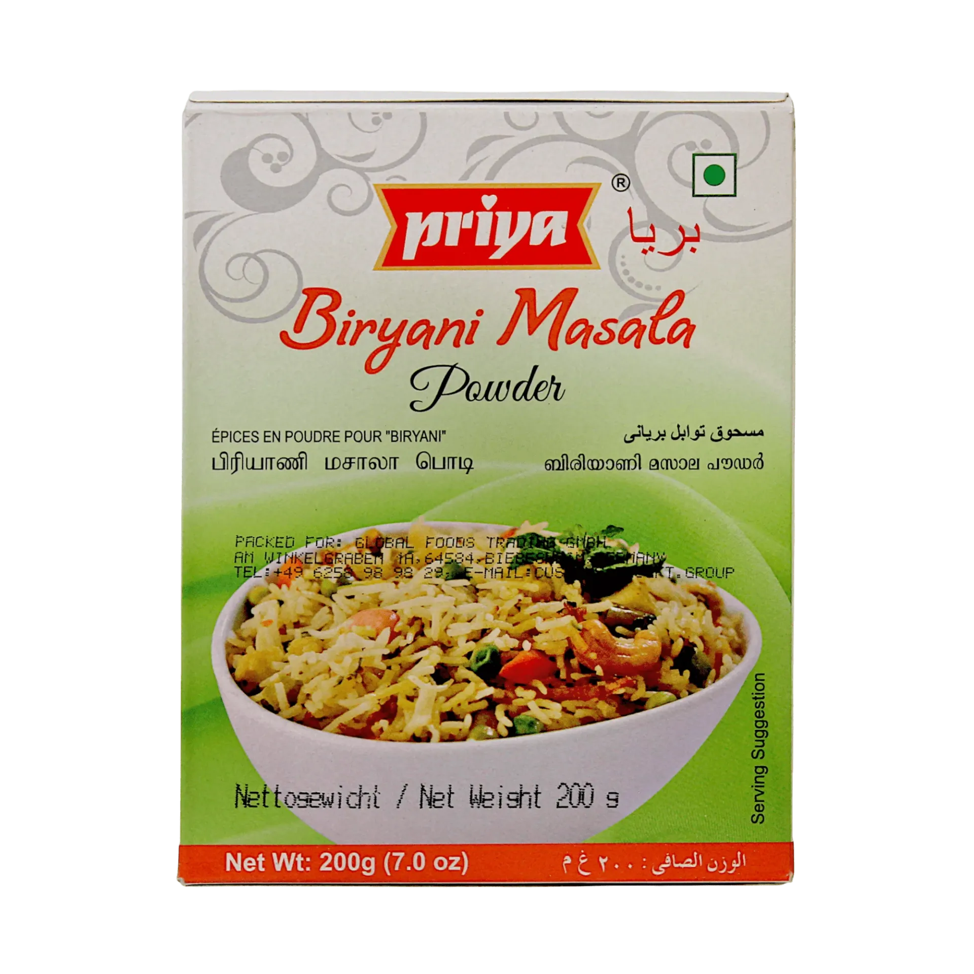 Priya Biryani Masala  200g